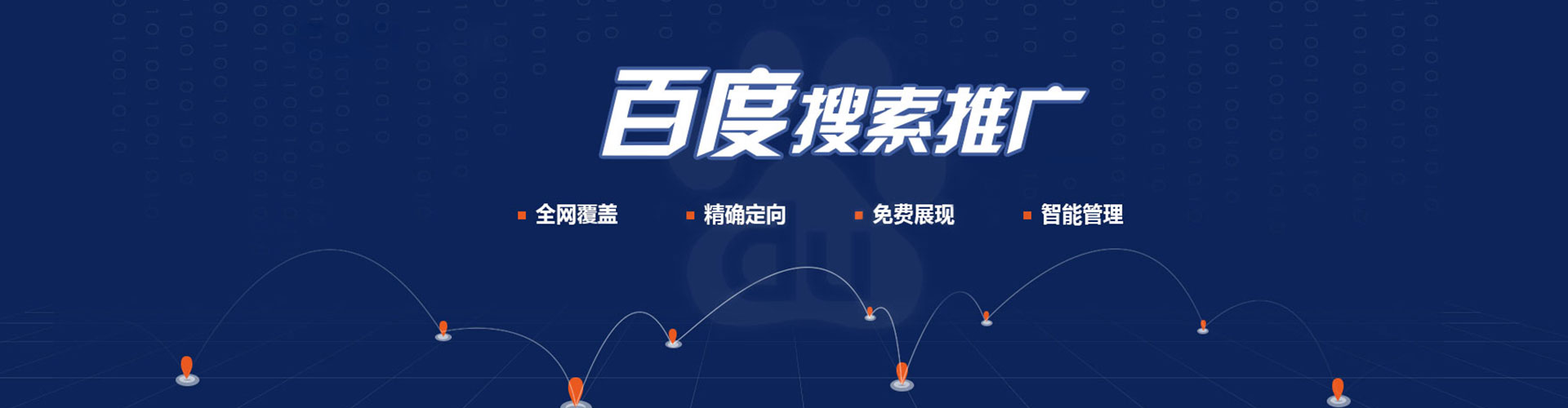 镇远sem竞价员